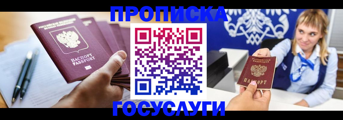 форма 3 в Абинске